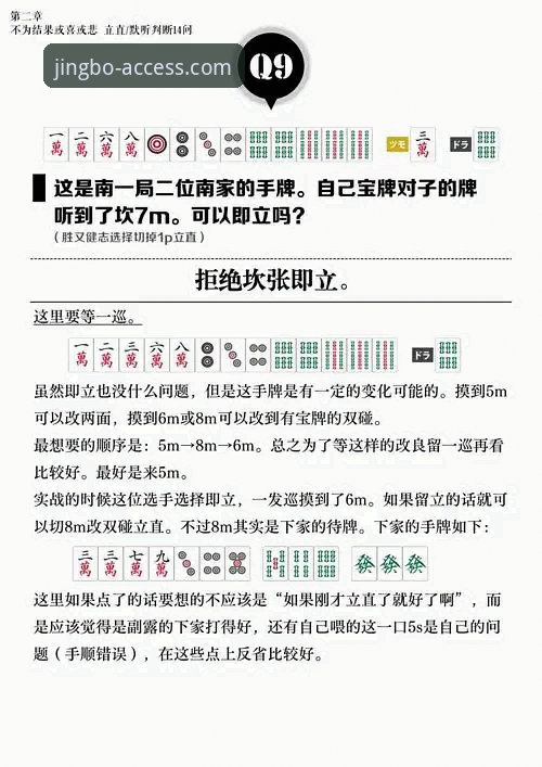 JBO怎么玩？从注册到实战的全面解析